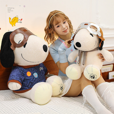 史努比公仔毛绒玩具狗狗大号礼物