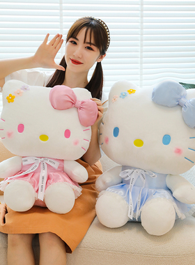 hellokitty公仔哈喽毛绒玩具抱枕可爱凯蒂猫布偶娃娃儿童女生礼物