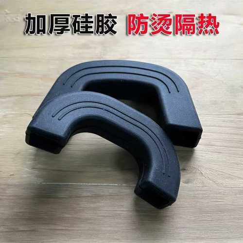 特厚防烫锅耳朵套耐高温隔热夹硅胶锅手柄套锅盖把手防烫手套神器