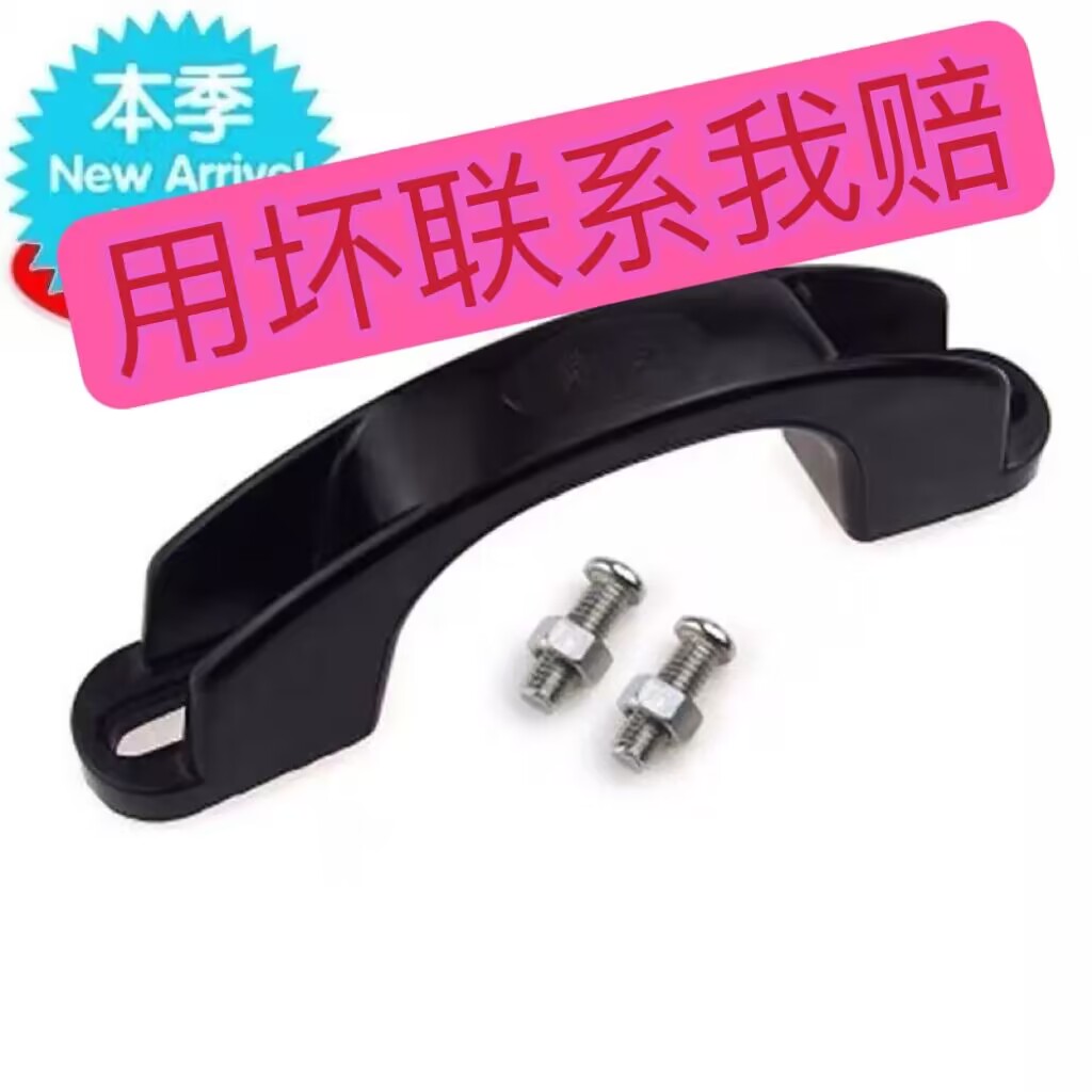 双孔胶木鼎盖柄提手厨房大铁铝锅