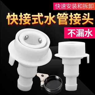 洗车水枪水管快速接头4分奶嘴快接洗衣机水龙头进水管直插快接头
