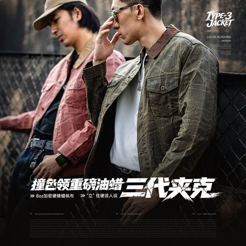 【MRA男装油蜡夹克】机车外套