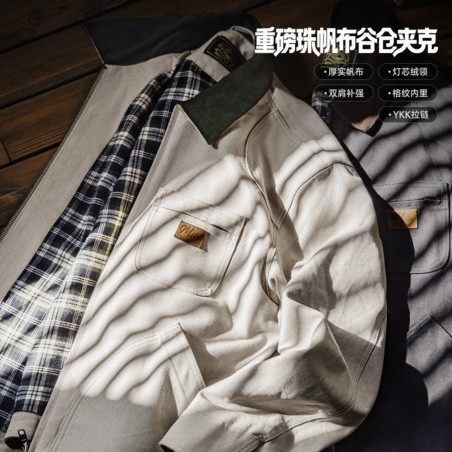 【MRA男装谷仓夹克】翻领外套图片