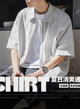 MRA男装灰白细条纹短袖衬衫Cityboy拉链轻量落肩五分袖翻领上衣夏