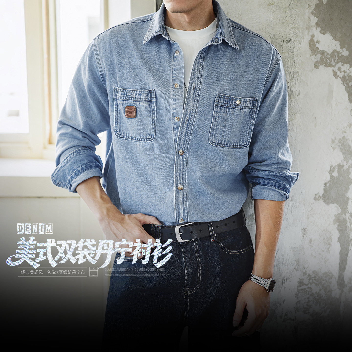 【MRA男装西部牛仔衬衫】外套图片