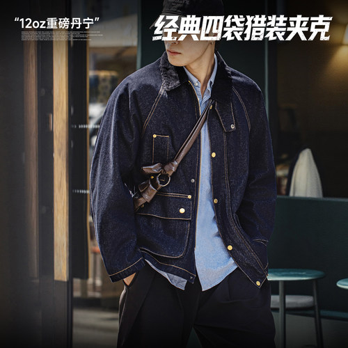【四袋猎装夹克】MRA男装西部风