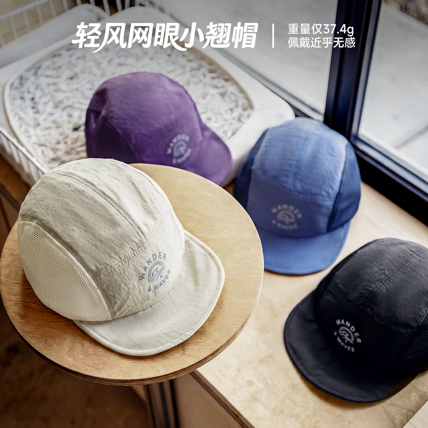 MRA男装 户外网面口袋小翘嘴五片帽遮阳可调节速干短檐棒球帽子夏