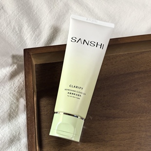 2.0版!SANSHI三式洗面奶氨基酸糖脂洁面净澈清爽控油洁面乳温和