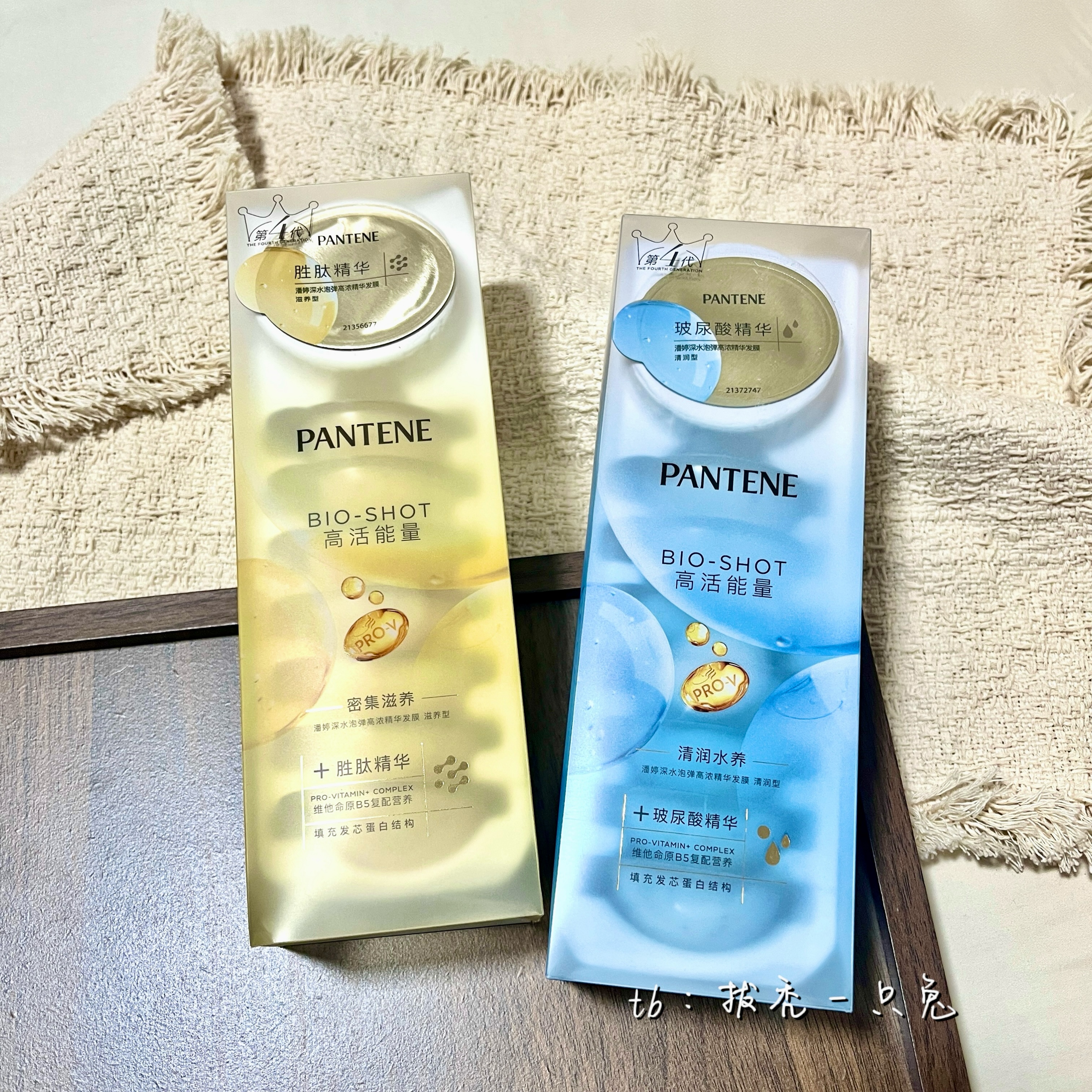 第4代！潘婷深水泡弹发膜护发便携柔顺改善干枯毛躁正品