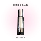 珀莱雅启时能量精华液正装 舒 抗皱紧致淡纹焕亮保湿 30ml 小样10ml