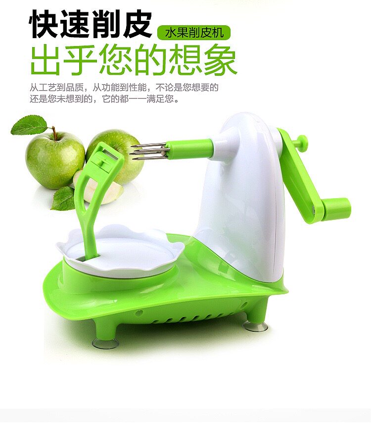全自动电动削皮器充电使用削苹果梨子神器家用智能削皮机厨房工具