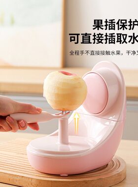 新款智能电动水果削皮机多功能无线充电家用水果梨去皮削苹果神器