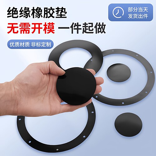 异形定制东莞密封圈硅胶耐高温
