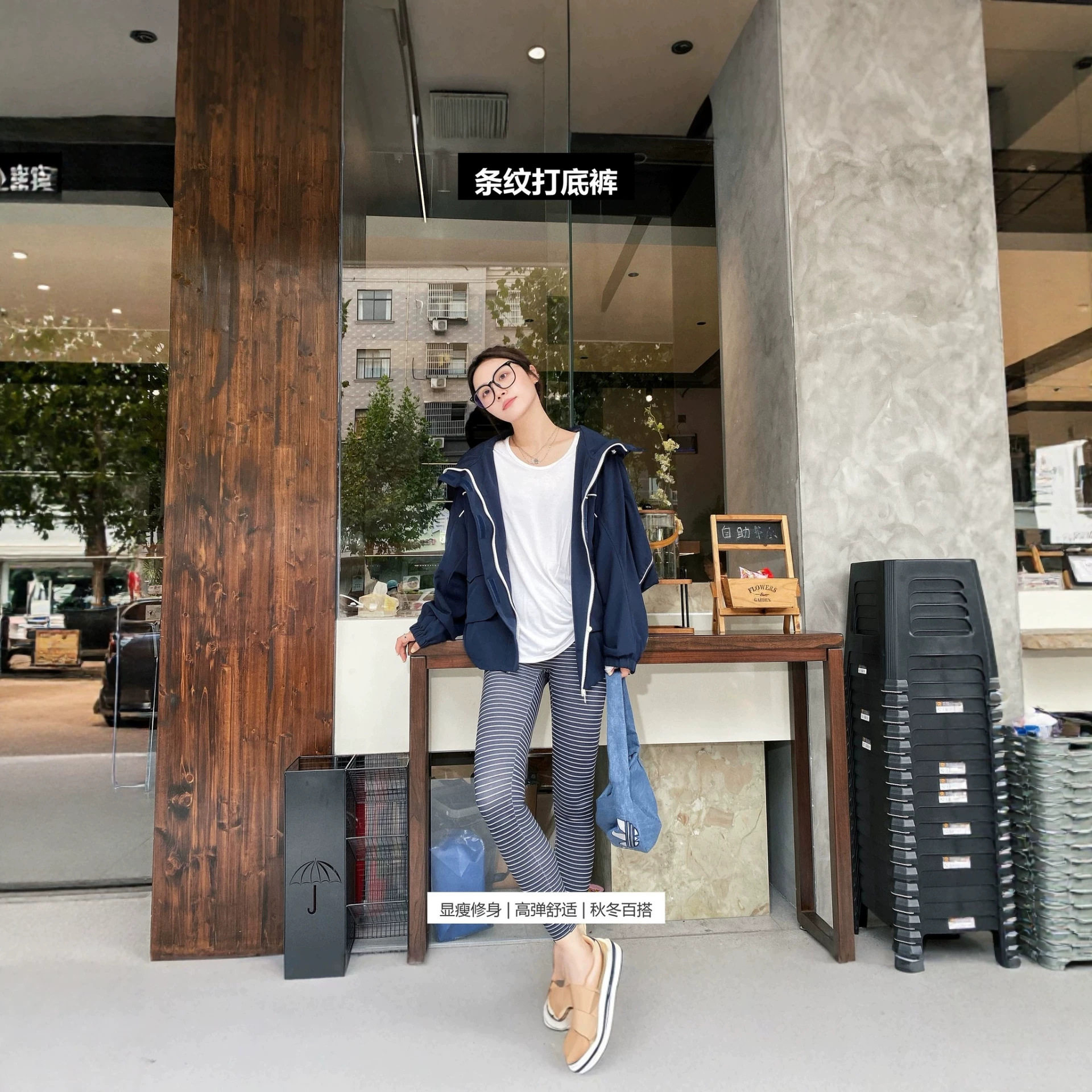 条纹打底裤女紧身显瘦高弹修身百搭外穿韩系休闲长裤子