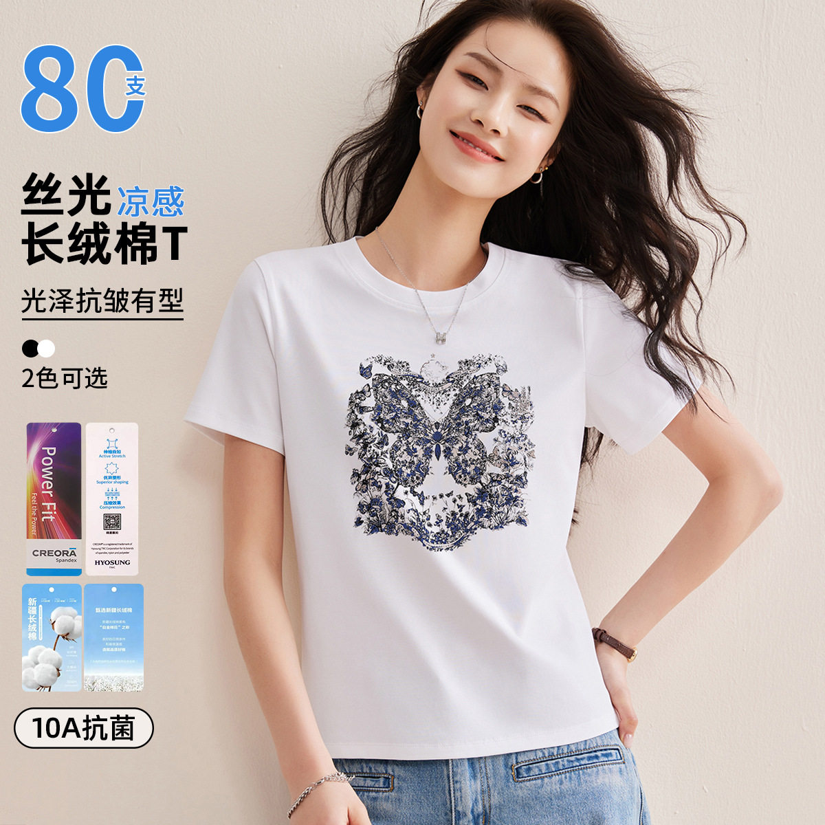 【梦】丝光棉凉感青花瓷艺术印花正肩短袖恤女新上衣