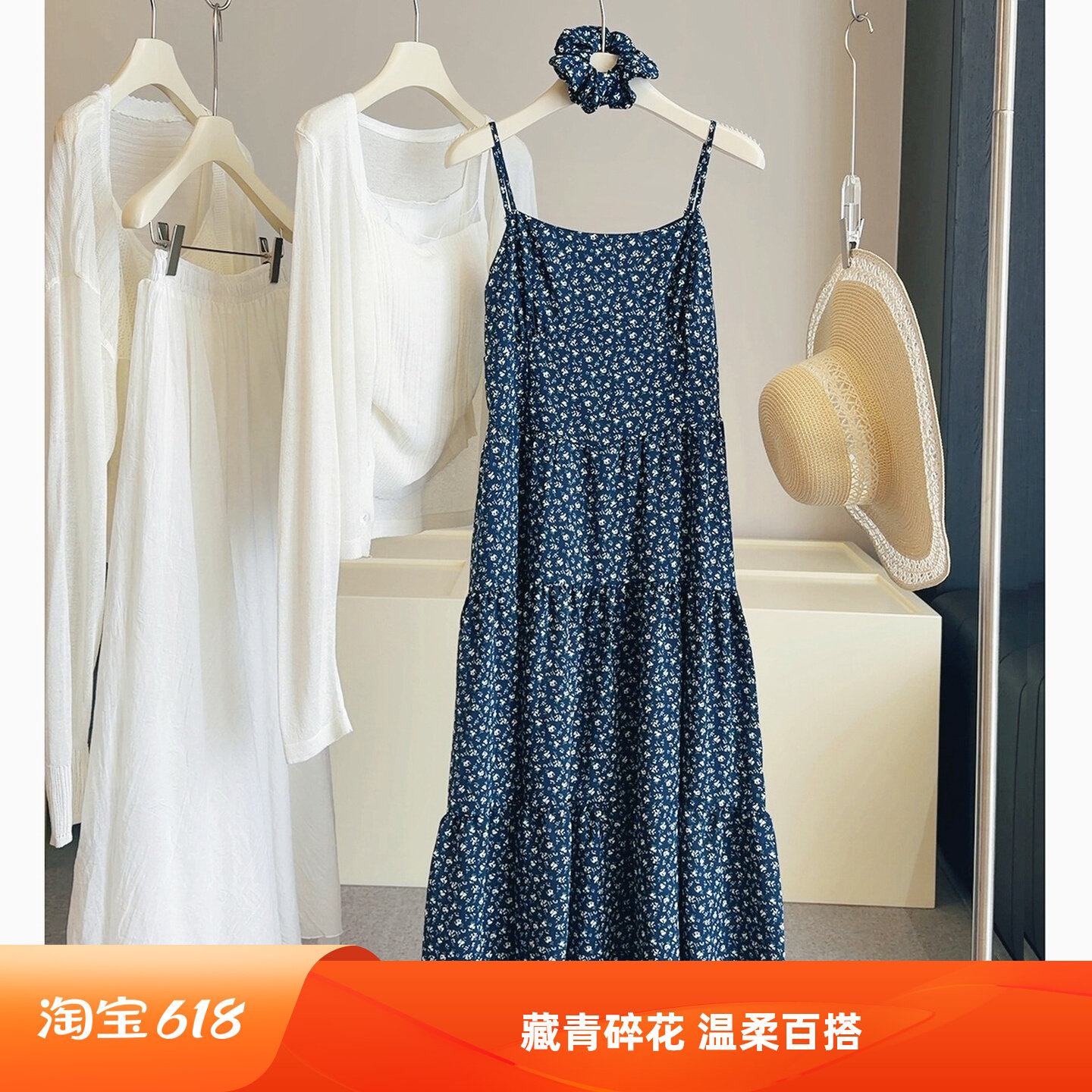 藏青碎花吊带连衣裙女夏季海边度假温柔风时尚百搭显瘦长款蛋糕裙