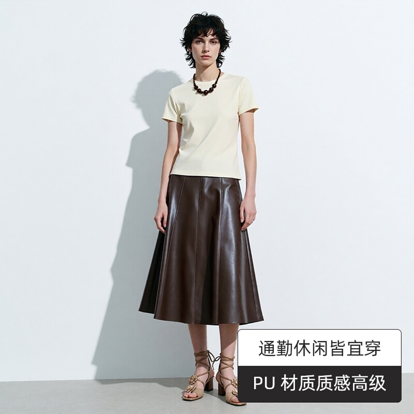 秋季高腰显瘦皮伞裙中长款