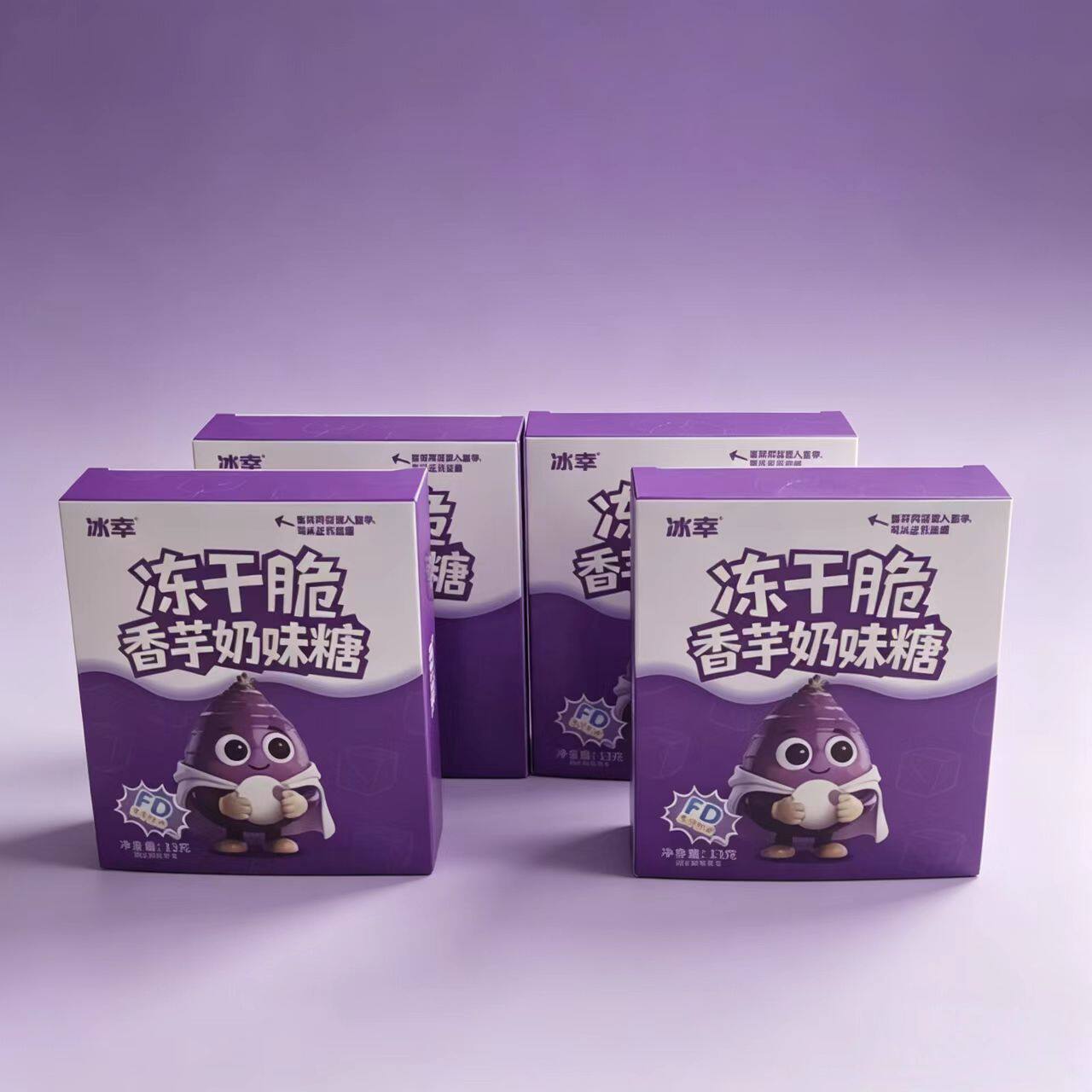 冰幸冻干脆香芋味奶糖儿童零食追剧哄娃休闲回忆超市同款校园