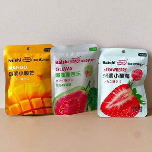 柏事糖点爆浆小酸芒酸莓酸芭乐爆浆软糖22g独立包装 休闲果汁糖果