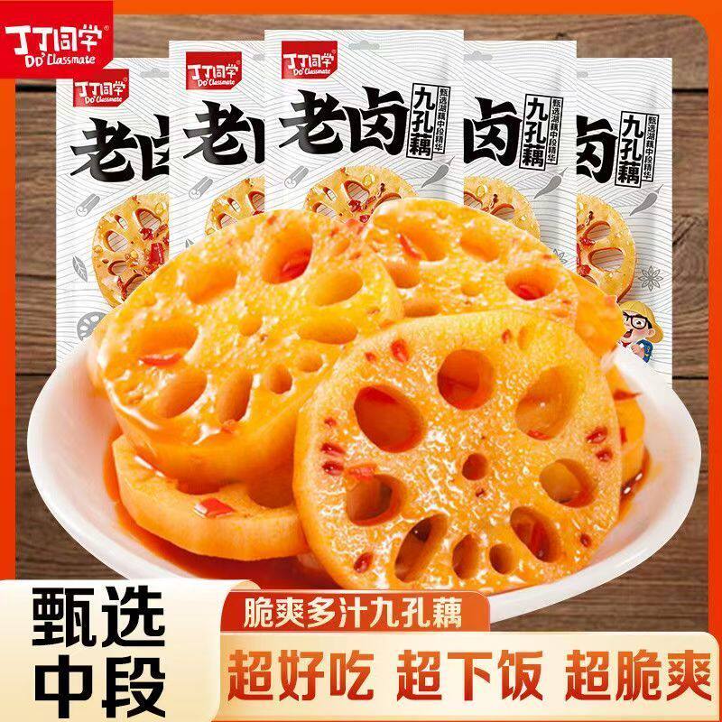 丁丁同学老卤大藕片脆藕开袋即食卤味下饭菜下酒菜办公室休闲食品图片