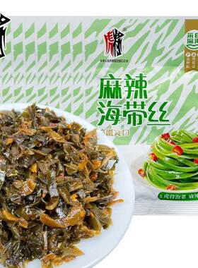 虎将麻辣海带丝46g袋装泡菜下饭菜早餐配粥榨菜香辣开胃脆嫩爽口