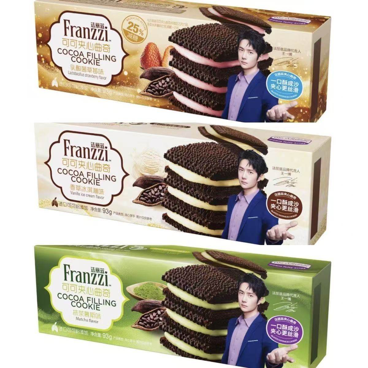 法丽兹93g可可夹心曲奇草莓抹茶香草冰淇淋味夹心饼干休闲零食