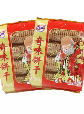 嘉士利九洲奇味葱油饼干九州老寿星饼干195/450g怀旧零食礼包