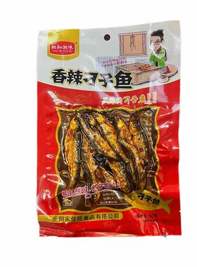 相知湘味洞庭刁子鱼香辣山椒味豆鼓鱼仔小鱼下饭下酒菜湖南特产