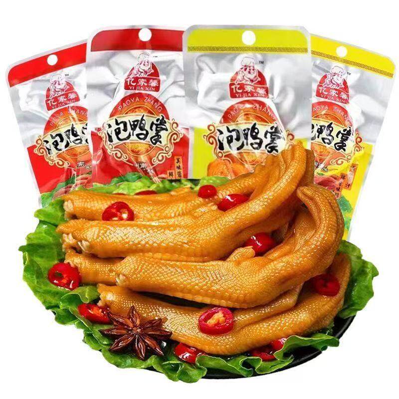 亿家馨泡鸭掌25g原味香辣味泡鸭爪泡鸭脚熟食即食卤味零食下酒菜图片