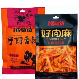 香铛铛手撕香辣条65g大包好肉麻芝麻香辣条麻辣条儿时怀旧小零食