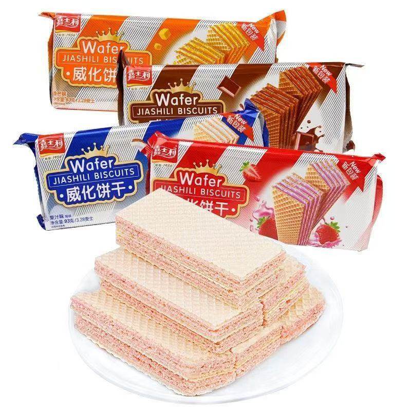 嘉士利威化饼干93g巧克力味椰香草莓味网红休闲零食饼干整箱