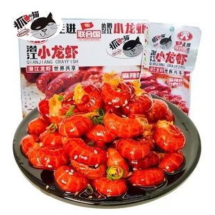 抓鱼的猫潜江麻辣蒜香味小龙虾香辣虾尾开袋即食下酒菜熟食零食
