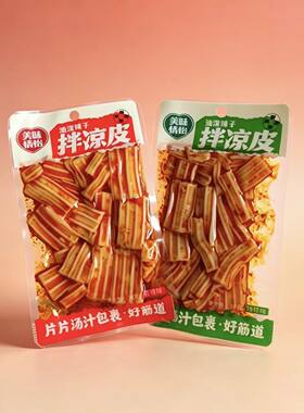 美味情怡凉皮拌凉皮香辣辣味烧烤休闲零食小吃独立包装开袋即食
