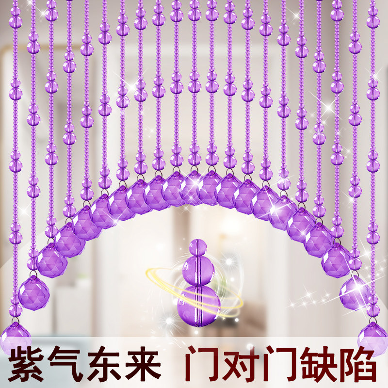 网红水晶珠葫芦帘免打孔门帘