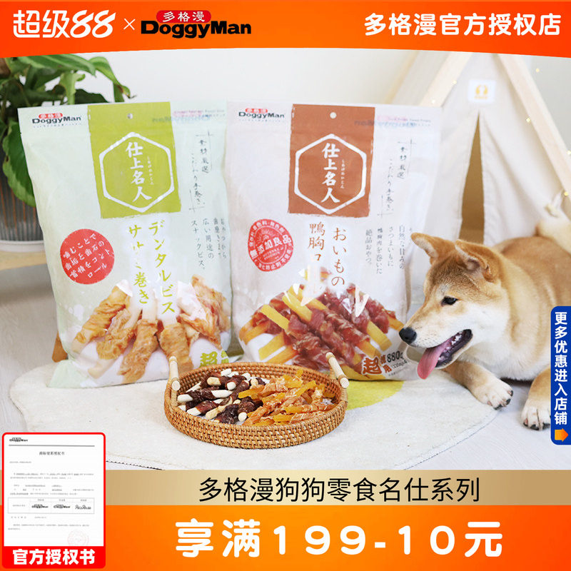 多格漫狗狗零食名仕系列成犬幼犬鸡肉干鸭肉干磨牙饼干甘薯绕肉