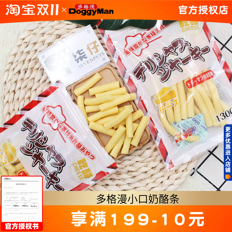 小口奶酪条130g多格漫