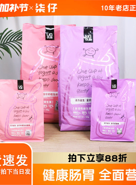 UG优基猫粮2KG/10KG猫咪活力益生菌成猫幼猫奶糕猫咪主粮