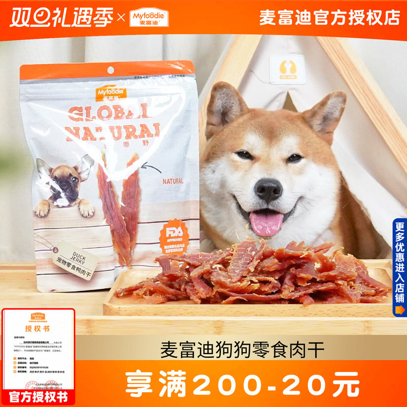 麦富迪鸭肉干360g清热降火狗狗零食鸡胸鸭胸肉干宠物狗幼犬大礼包