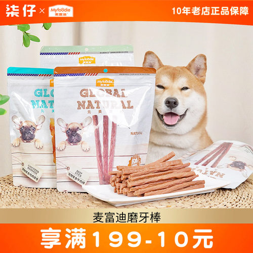 麦富迪磨牙棒牛肉棒鸡肉细丝
