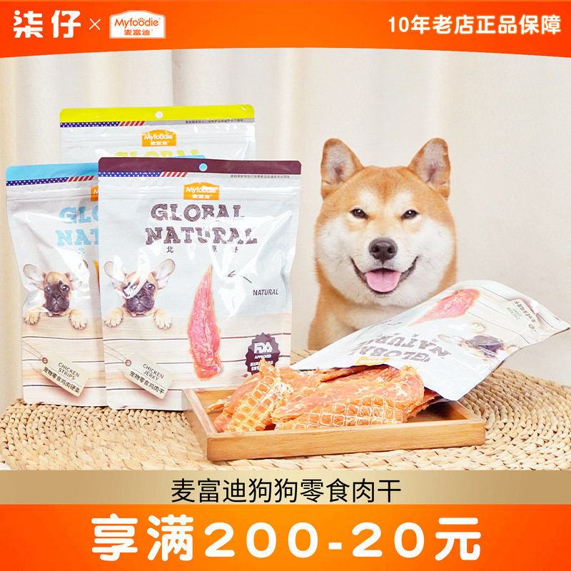 麦富迪鸡肉干360g狗狗零食鸭肉干宠物狗小型犬狗磨牙训练奖励幼犬