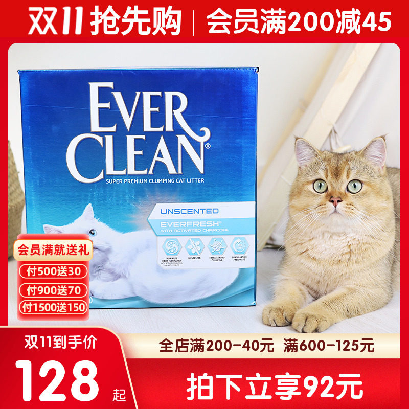 美国进口铂钻EverClean25磅强结团除臭钠基膨润土端活性炭猫砂高性价比高么？