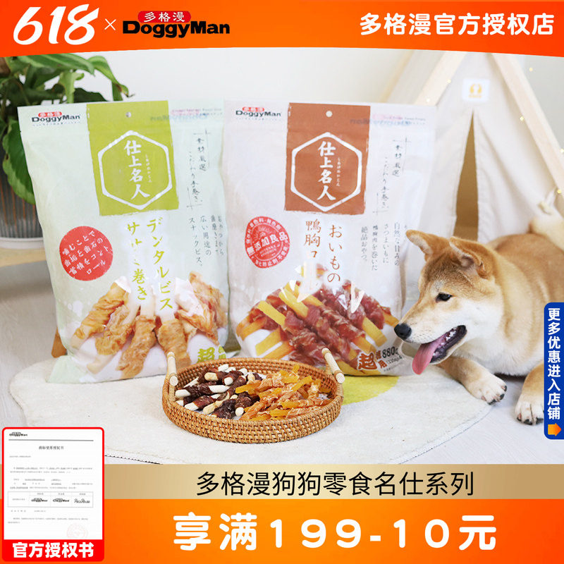 多格漫狗狗零食名仕系列成犬幼犬鸡肉干鸭肉干磨牙饼干甘薯绕肉
