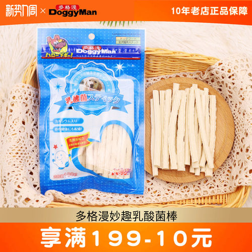 乳酸菌棒100g多格漫狗狗零食