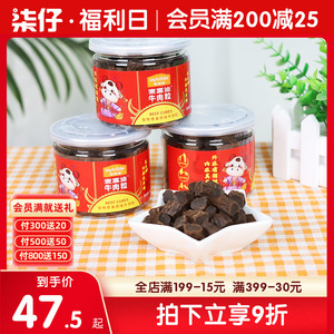3罐麦富迪牛肉粒180g狗零食牛肉干泰迪宠物磨牙训练奖励幼犬成犬