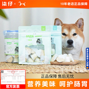 桶装 50粒Both山羊奶布丁狗狗果冻美毛羊奶布丁狗零食成犬幼犬零食