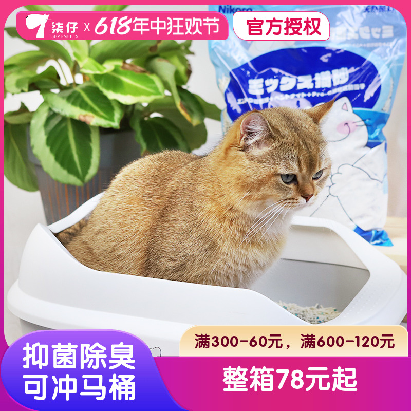 妮可露混合猫砂膨润土6L抑菌消臭