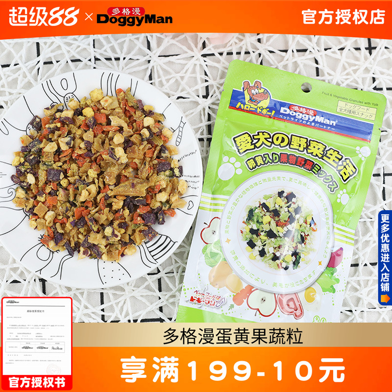 日本多格漫狗狗零食蛋黄主粮伴侣