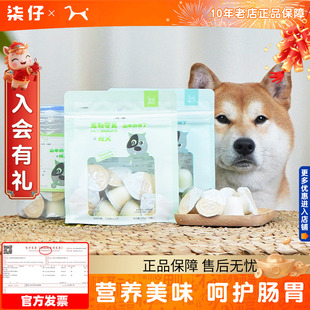 桶装50粒Both山羊奶布丁狗狗果冻美毛羊奶布丁狗零食成犬幼犬零食