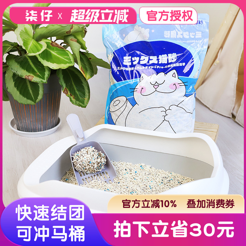 除臭无尘混合猫砂妮可露