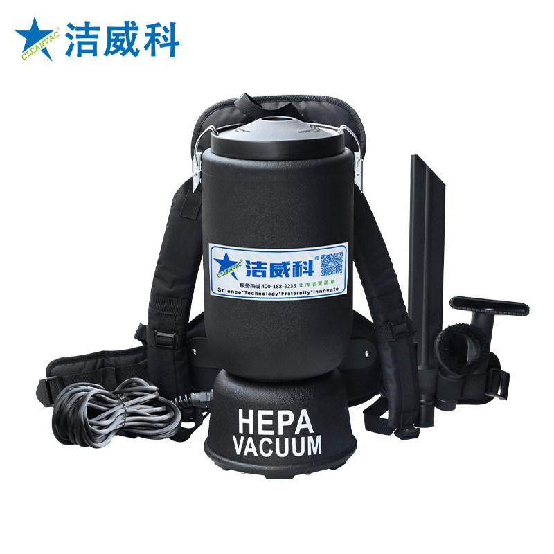 洁威科220V肩背式工业吸尘器高空作业狭窄空间电影院办公楼清洁